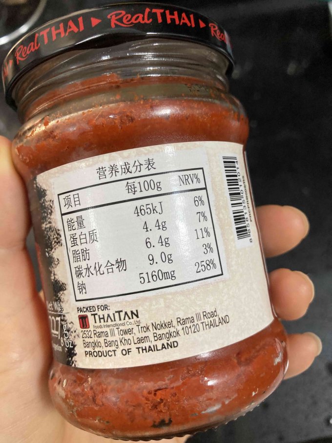 丽尔泰其他调味品