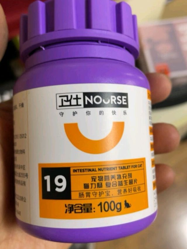 回购款~小家伙的专属维生素