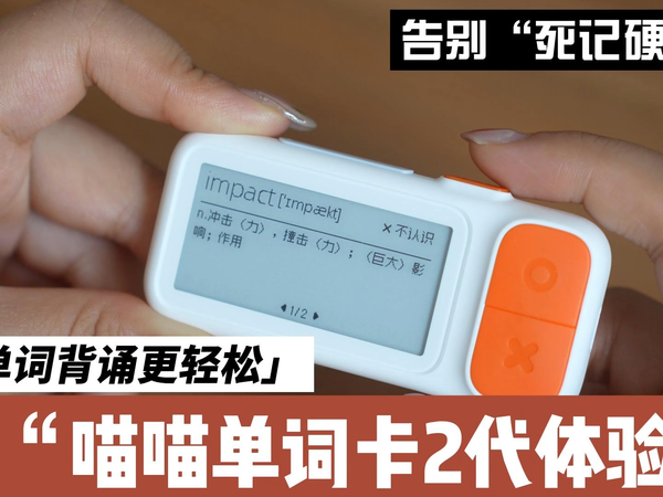 教了好久英语，原来背诵单词可以很简单