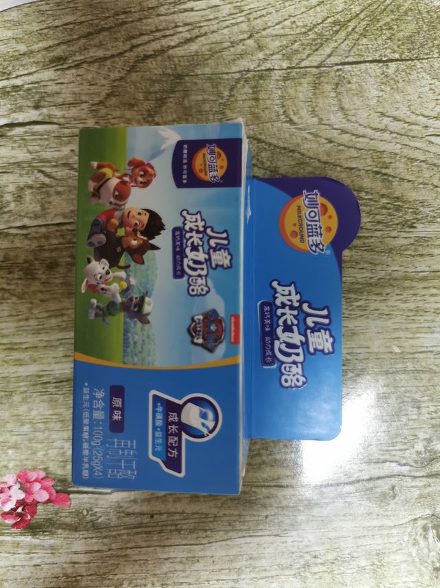 孩子进超市就好这口，妙可蓝多奶酪。