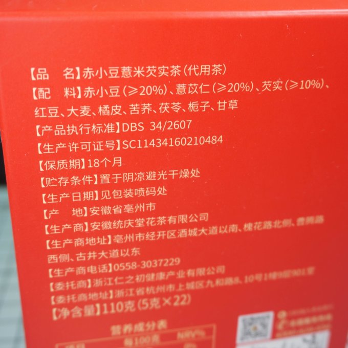 老金磨方茶类