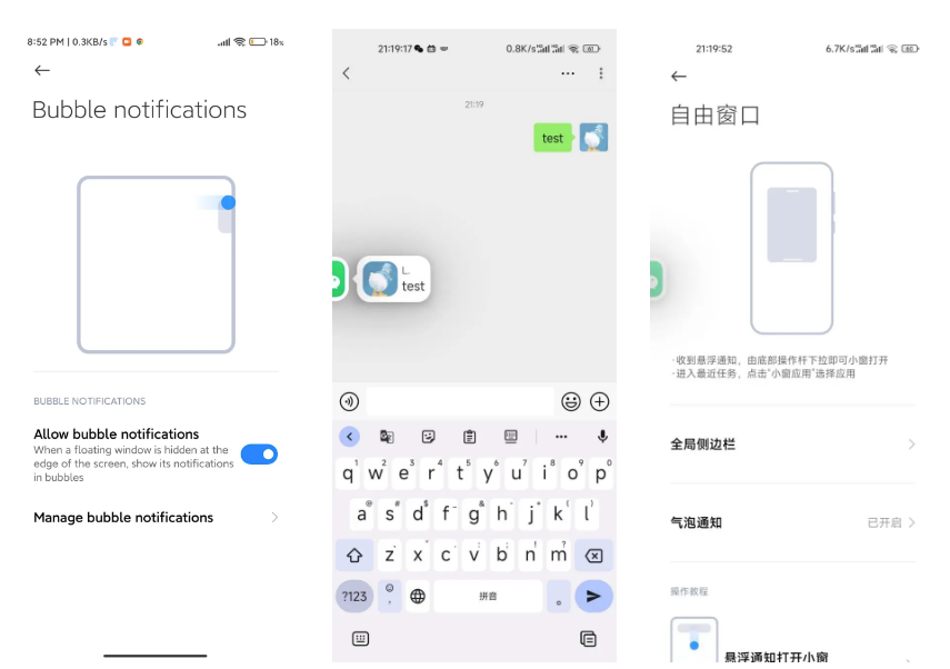 热问丨MIUI 14 爆料汇总、“矿本”哪去了？显卡还能租？iPhone 用户需注意