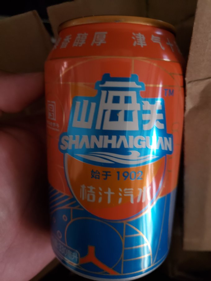 山海关碳酸饮料