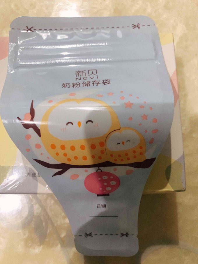 新贝奶瓶