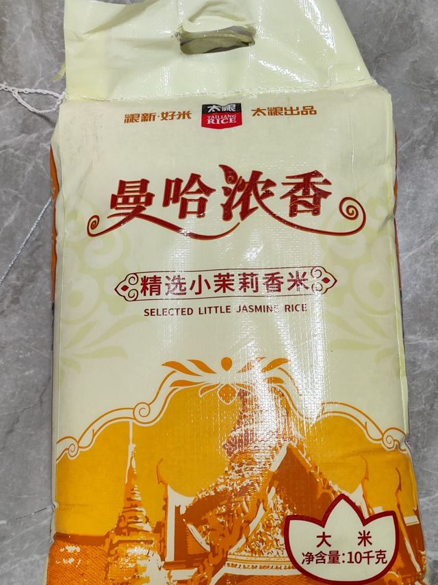 民以食为天 好米更要好吃