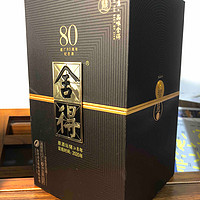 舍得建厂80周年纪念酒