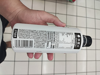 外星人电解质水 西柚味 500ml