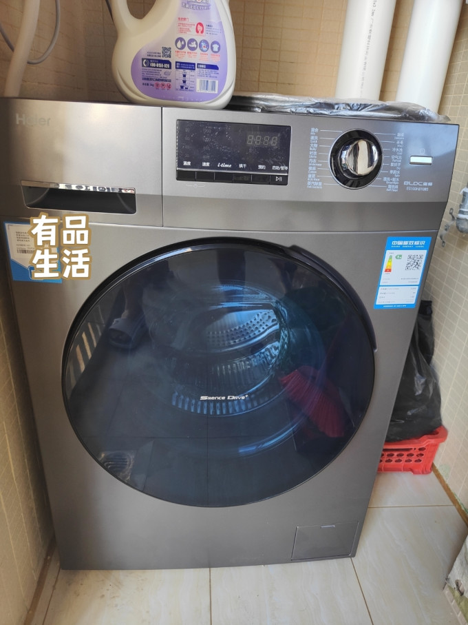 海尔洗烘一体机