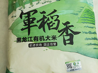 可以试一下的京东自营大米。