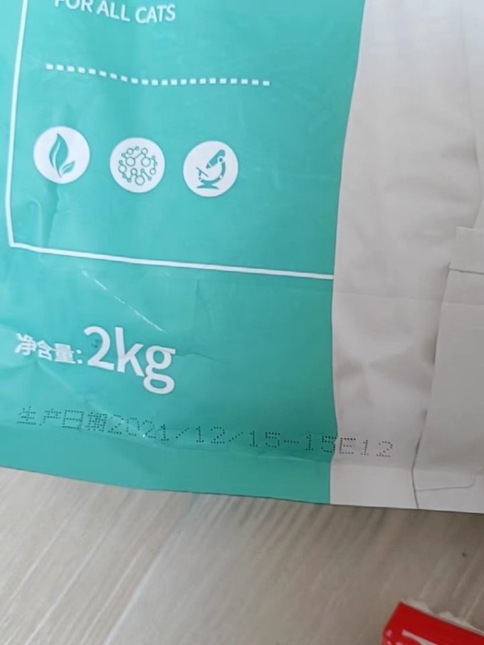 凯锐思猫砂