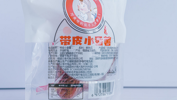 蜜饯果脯