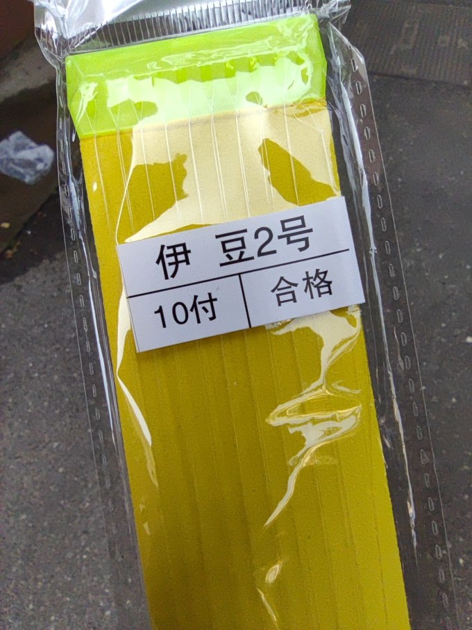 垂钓用品