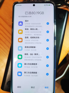 百亿补贴减500入手小米spro512G