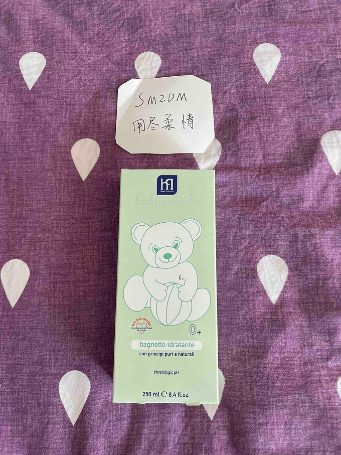 宝贝可可丽婴幼儿沐浴露