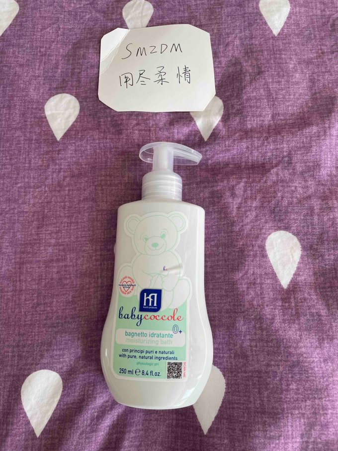宝贝可可丽婴幼儿沐浴露