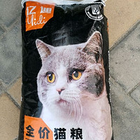 亿迪全价猫粮，猫咪的最爱！