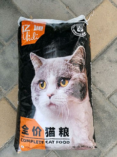 亿迪全价猫粮，猫咪的最爱！