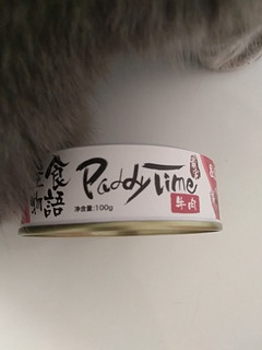 最宠猫罐头