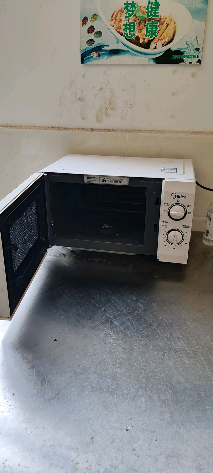 微波炉方便的热菜补餐的厨房电器