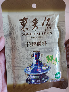 东来顺芝麻酱