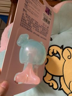 水母牙胶，好看的