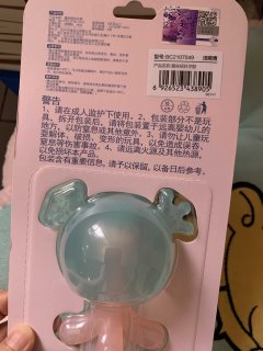 水母牙胶，好看的