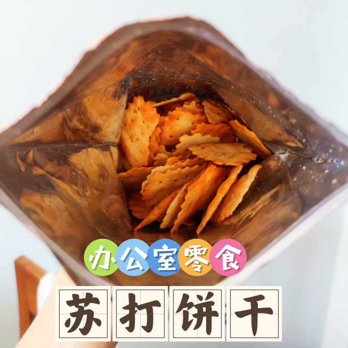 鼎缘饼干