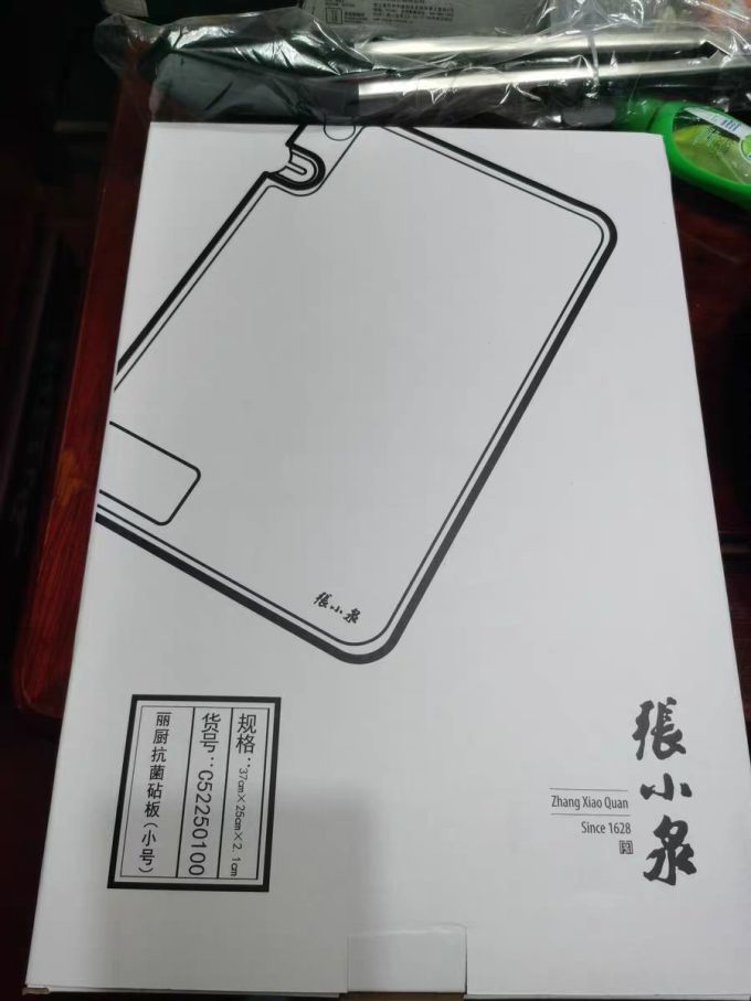 砧板