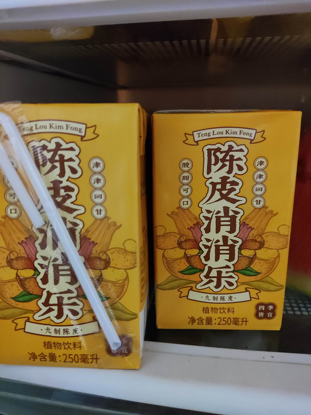 夏日消暑消消乐