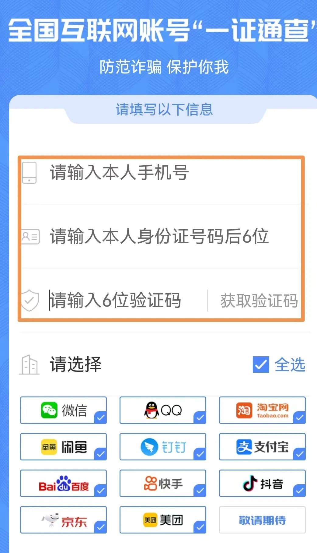 热问丨MIUI 14 爆料汇总、“矿本”哪去了？显卡还能租？iPhone 用户需注意