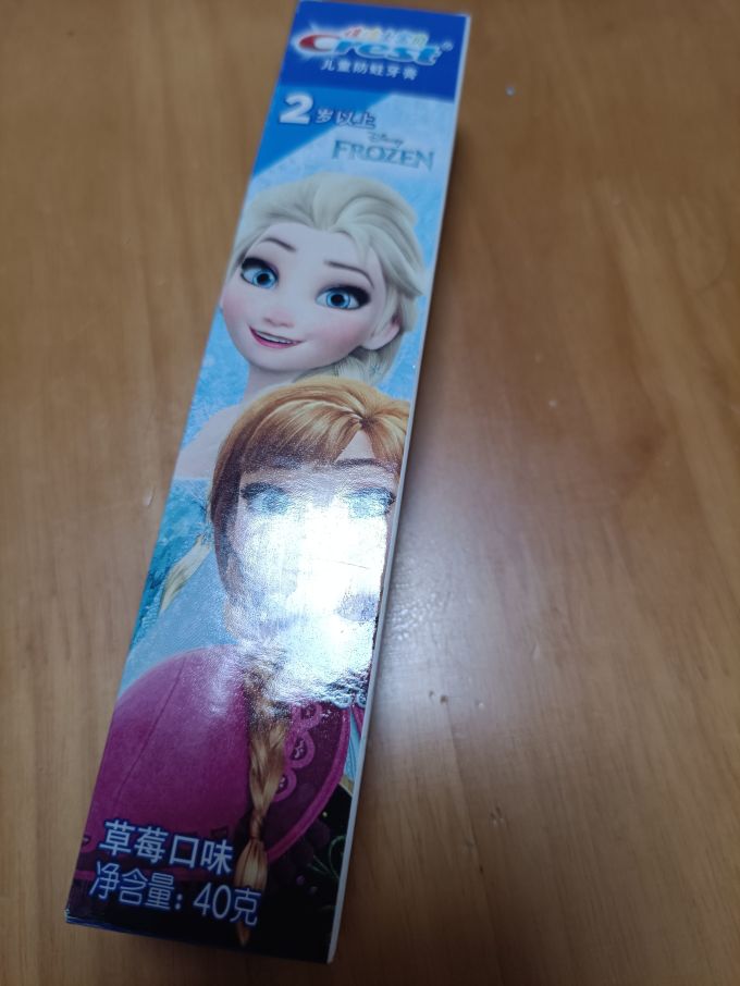 佳洁士牙膏