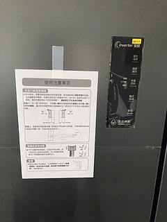 容声冰箱