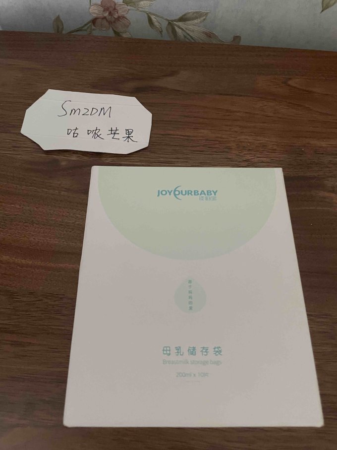 佳韵宝食物存储