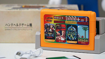 数码评测 篇六：80、90后的经典回忆，芯果经典复古游戏机，来自红白机的游戏幻想