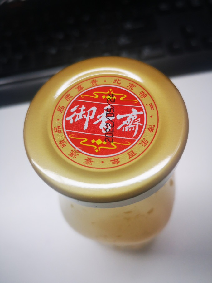 御香斋饮料