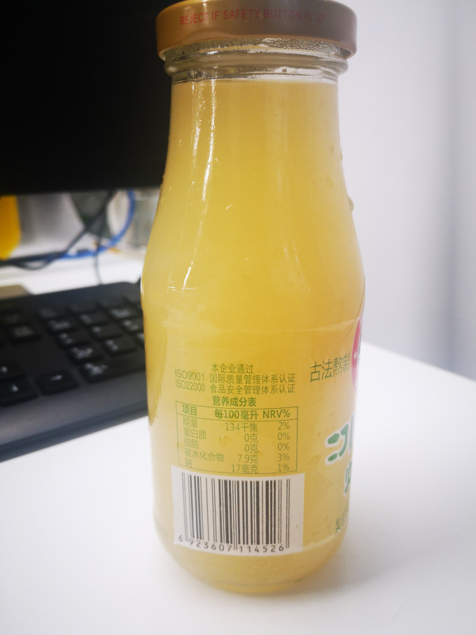 御香斋饮料
