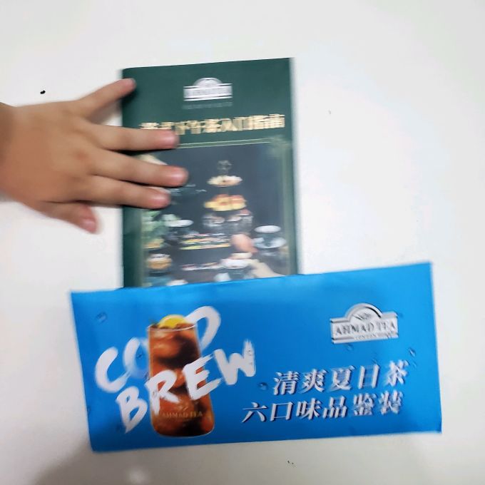 亚曼其他茶类