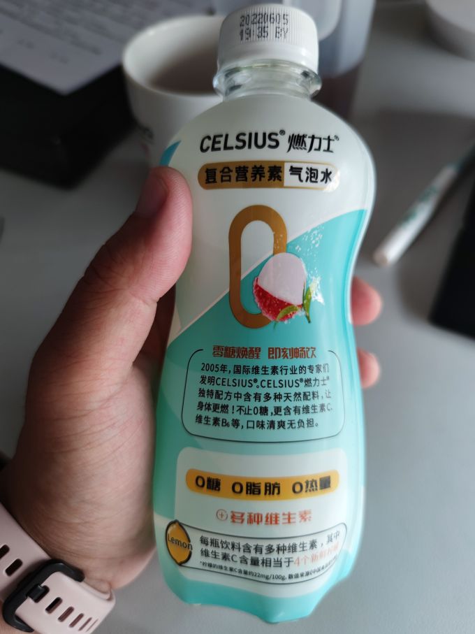 燃力士起泡饮用水