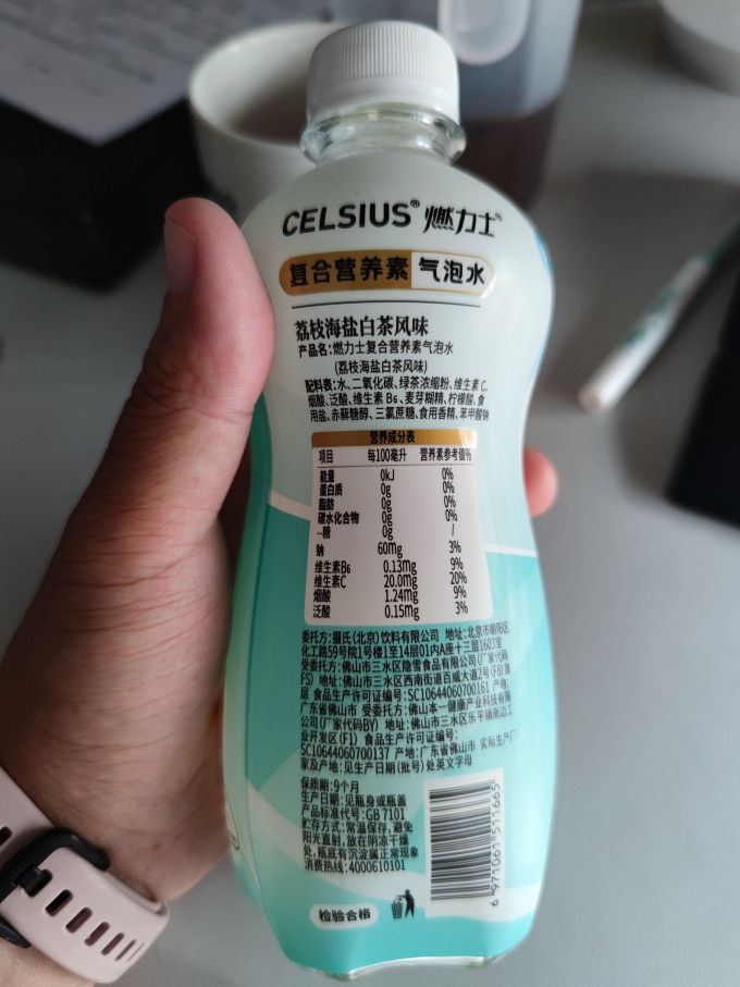 燃力士起泡饮用水