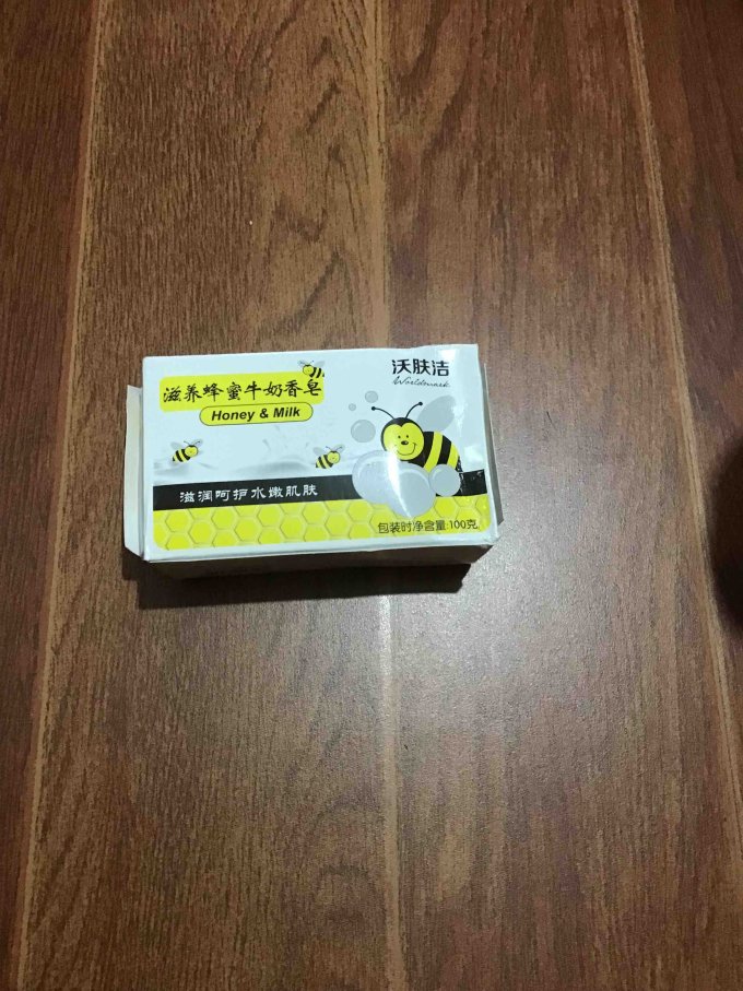 沃肤洁香皂