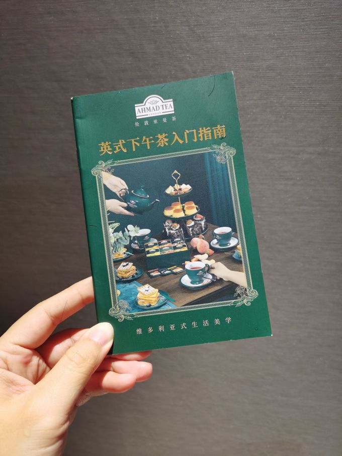 亚曼其他茶类