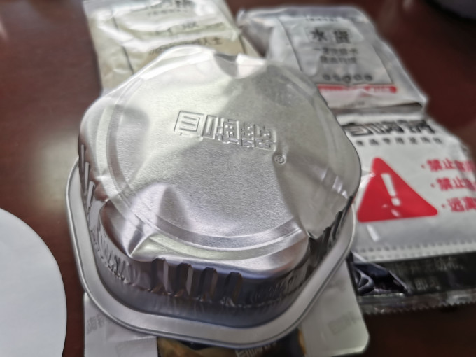 自嗨锅自热食品