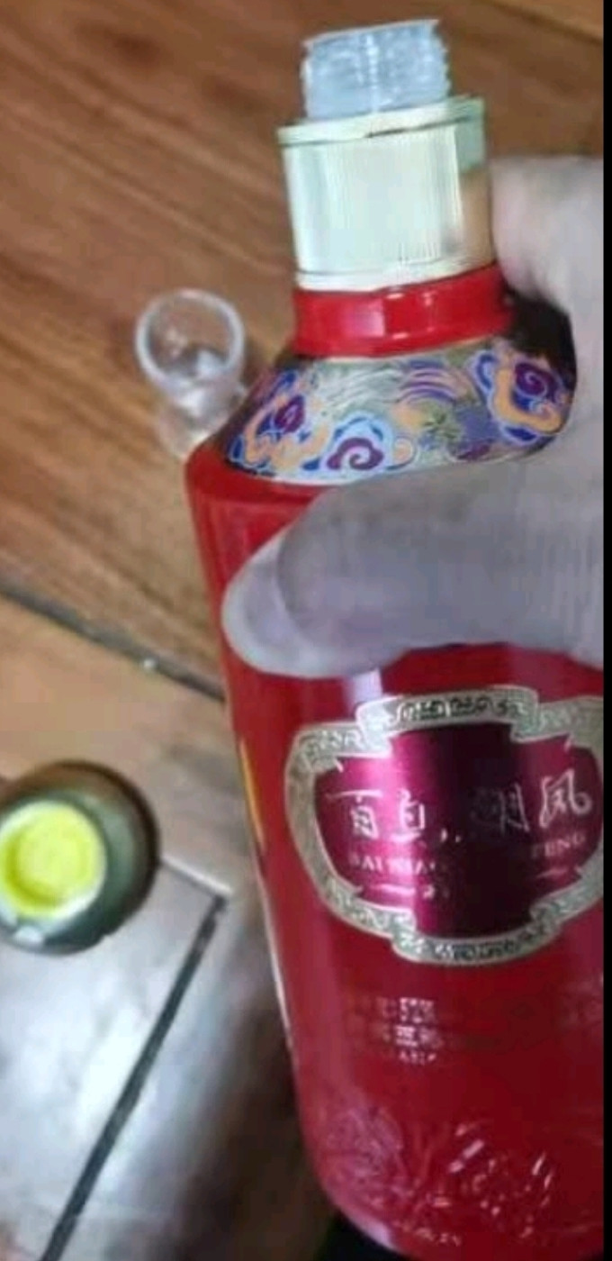 五粮液白酒