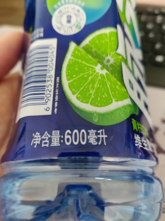 脉动功能饮料