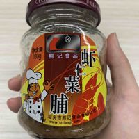 虾仁菜脯——认识一下这款广东潮汕下饭菜