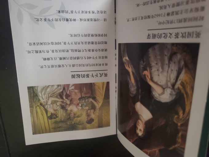 亚曼花果茶