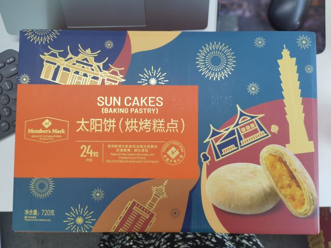 会员制仓储店饼干糕点