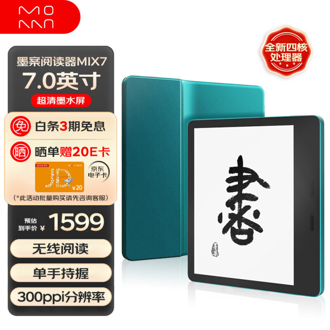 七夕送队友，这些数码好物可以下手