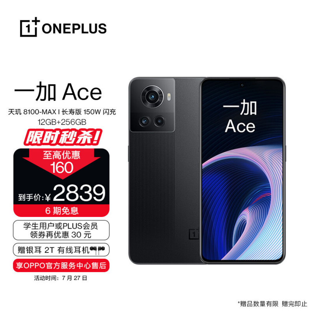 七夕送队友，这些数码好物可以下手