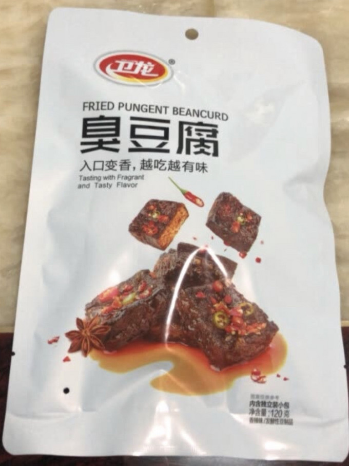 卫龙其他休闲零食